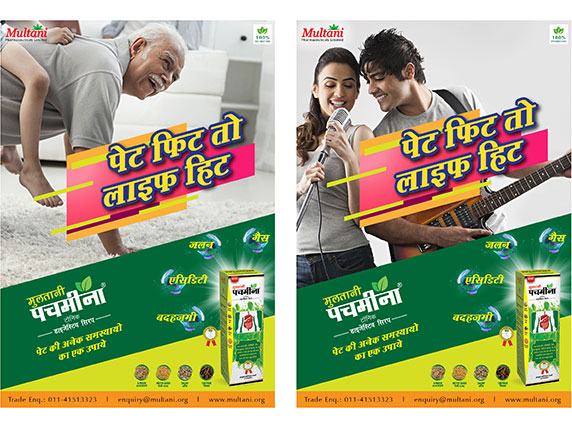 Print Media/BTL